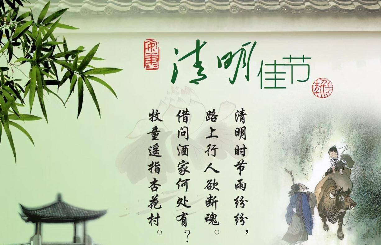 老祖宗的忠告:"清明上坟有两忌,子孙后代要谨记",有道理吗?