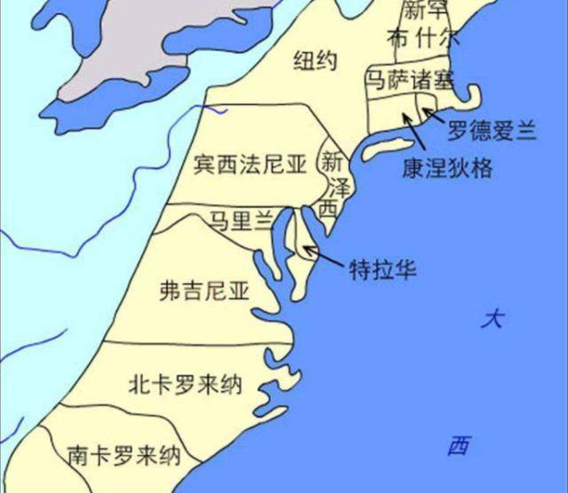 1643年,马萨诸塞,康尼狄格,普利茅斯,新罕布什尔四个殖民地成立了"新
