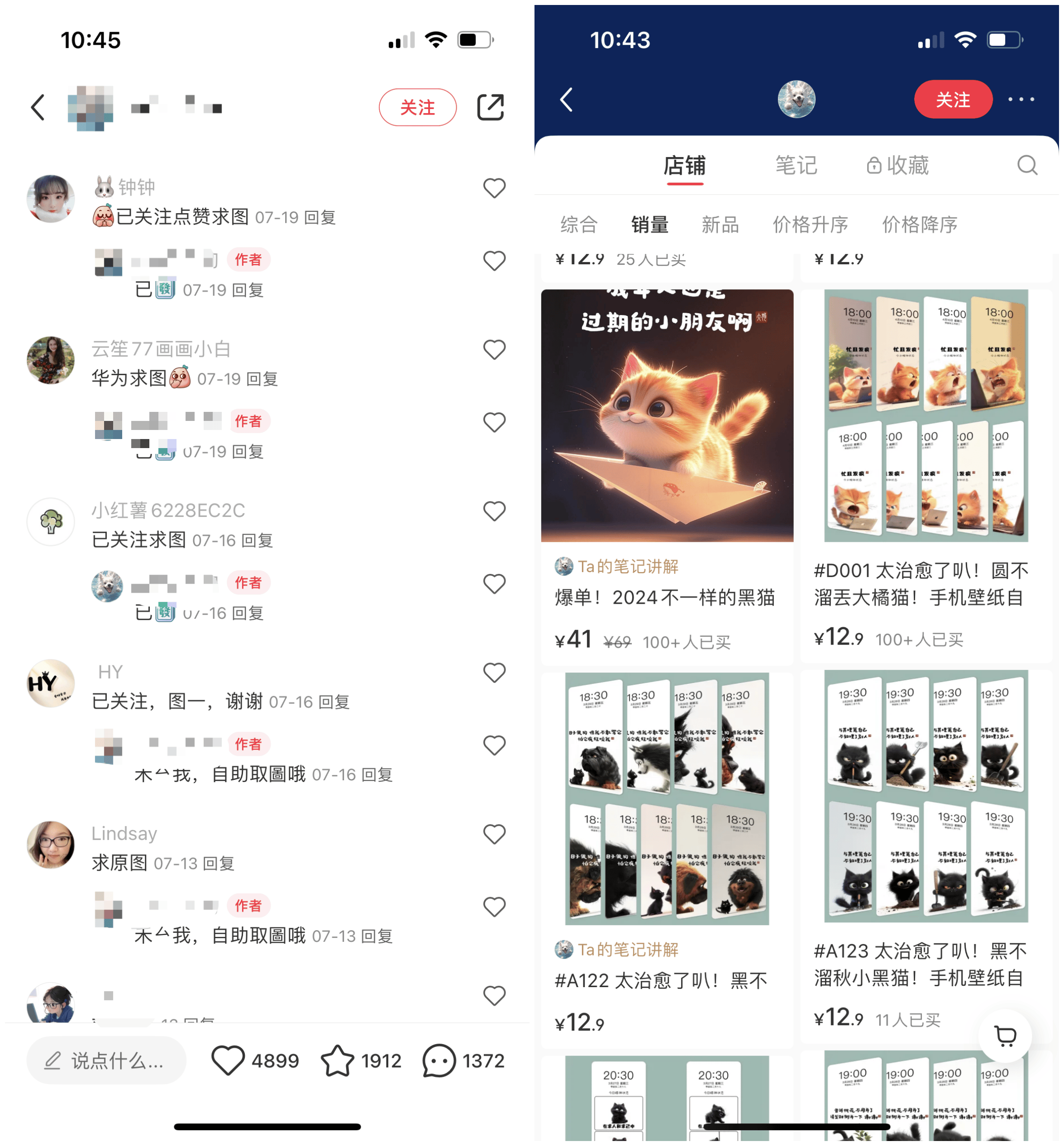 ai治愈小黑猫壁纸号制作教程,小众玩法,月涨2万粉_文案_图片_文字