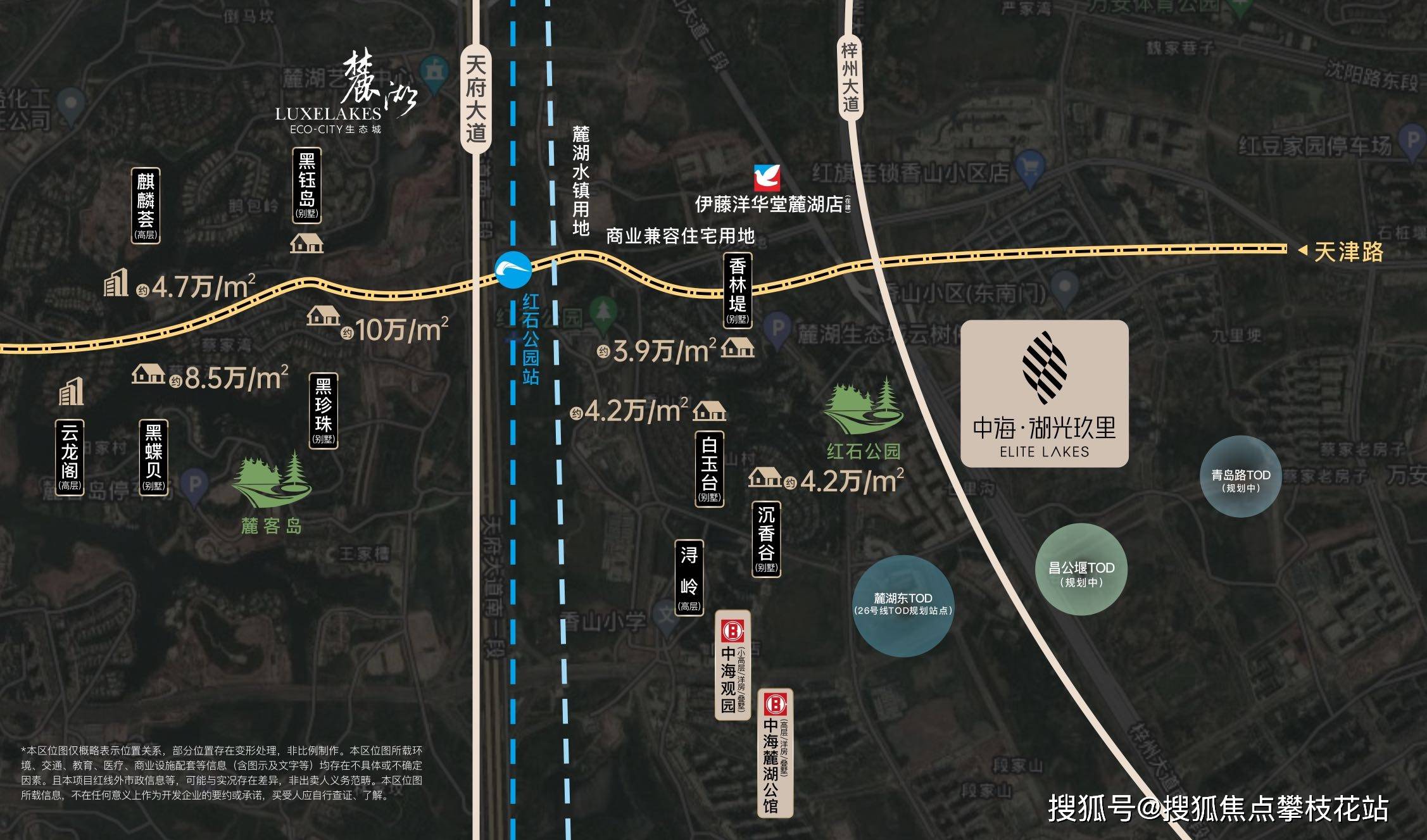 成都「中海湖光玖里」售楼部电话-楼盘值得买吗-楼盘优劣势-项目十一月价格_天府_麓湖公园_洋房