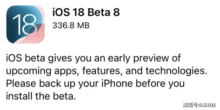 苹果同时发布 iOS 18 beta8 以及 18.1 beta3 内测版-苹果醋生产厂家