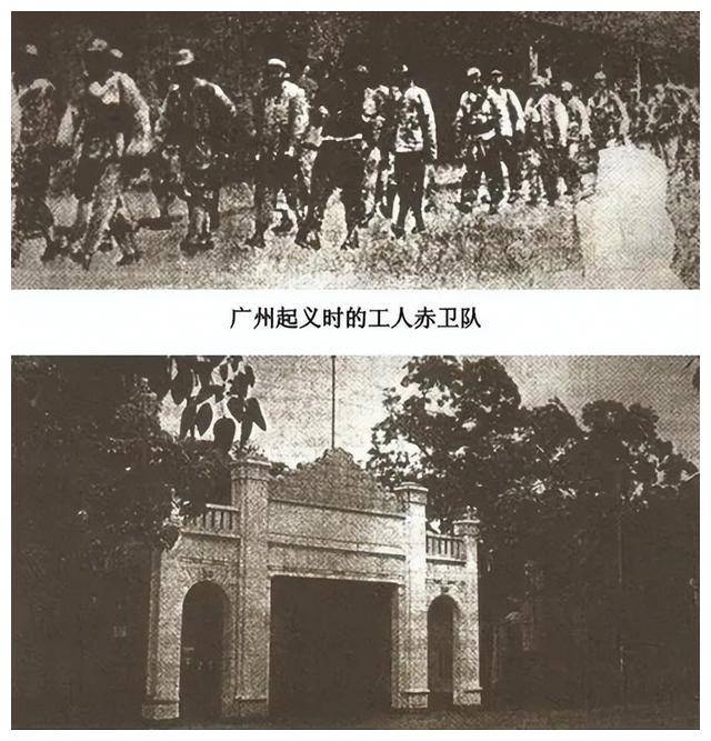 广州起义,17岁姑娘拉响手榴弹,纸条遗言:爸妈请不要悲伤