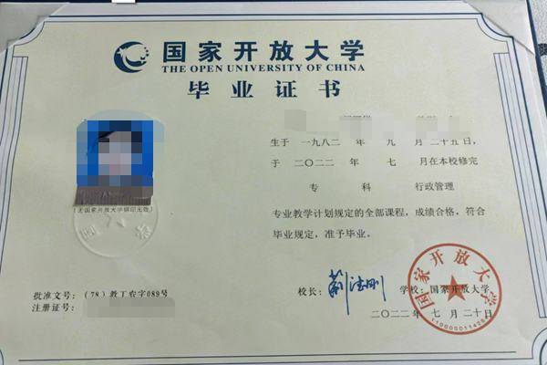 湖北国家开放大学(电大专科/本科)2024年怎么报名?