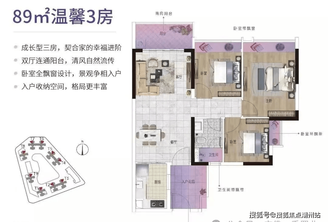 富力新城售楼处网站_营销中心|富力新城售楼处电话-富力新城楼盘详情