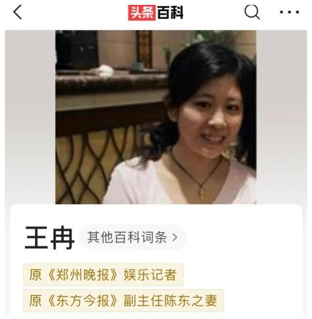 西充县妻子杀丈夫图片