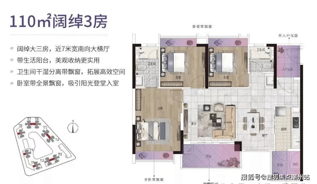 富力新城售楼处网站_营销中心|富力新城售楼处电话-富力新城楼盘详情