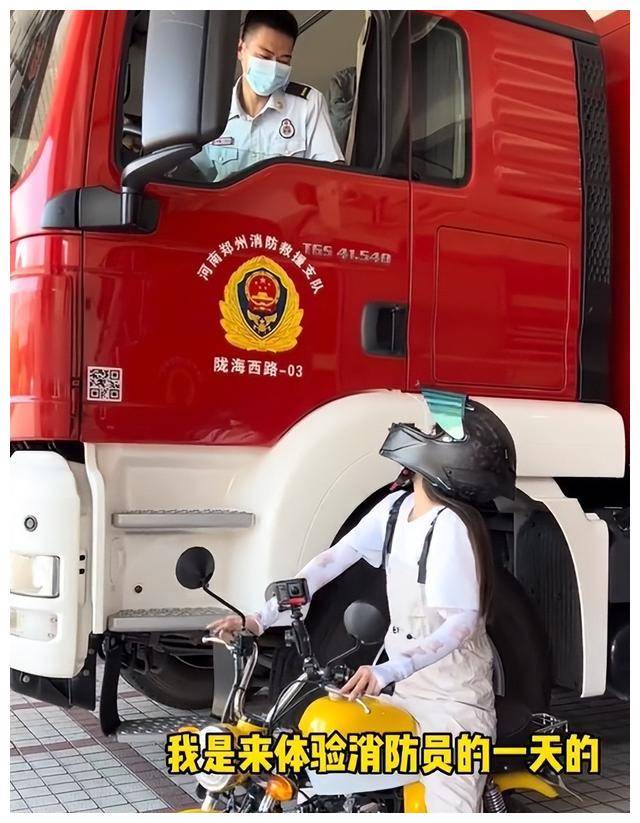 小电电:"夹子音"美女帮消防车开路,走红后成功打入小哥内部