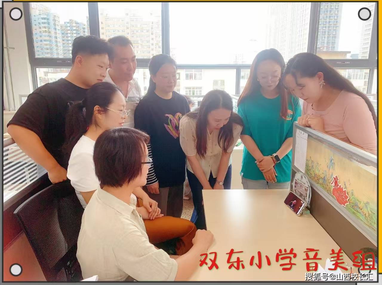 太原迎泽区双东小学:学好师德榜样 践行教育家精神