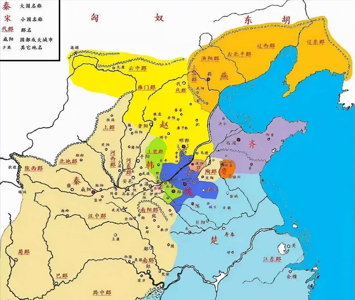 战国城池分布图图片