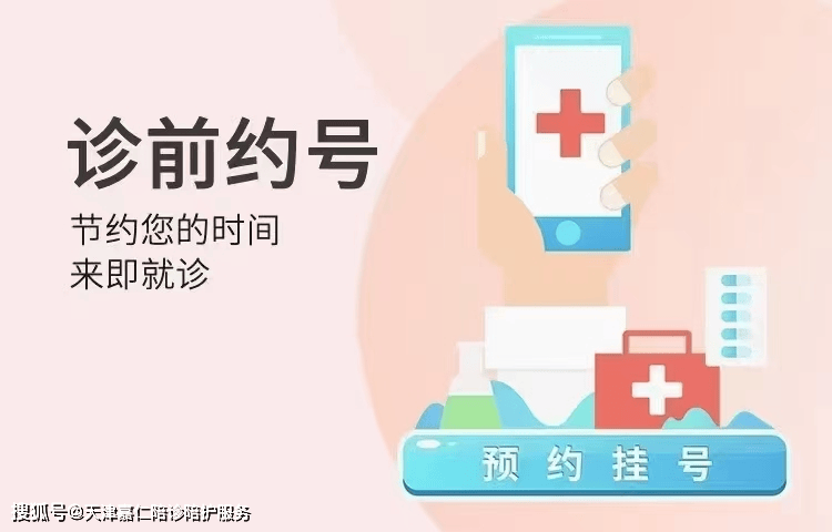 包含东方医院24小时专业跑腿服务	陪诊跑腿服务医院陪诊，健康咨询挂号号贩子联系方式第一时间安排的词条