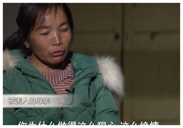 男友:我想分手,她说我薄情寡义_肖丽_伍育峰_女友