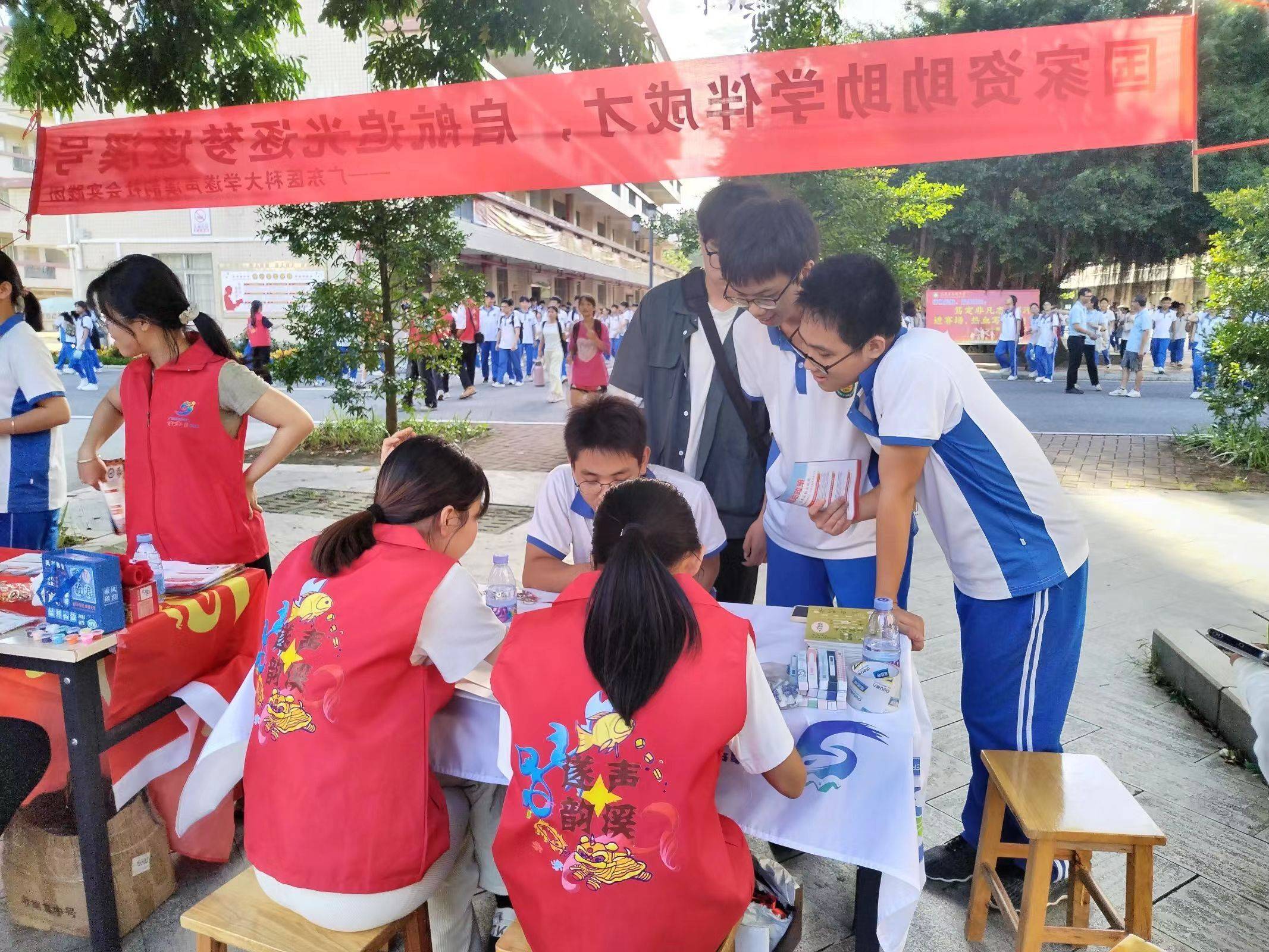 遂溪晋大学校简介图片