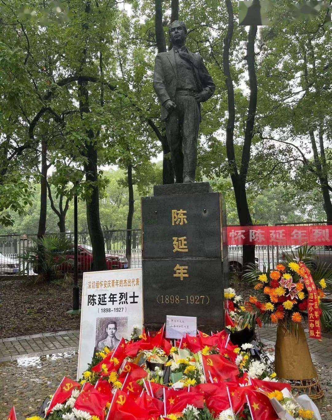 95年前的今天,陈独秀之子陈延年牺牲,细节令人泪目