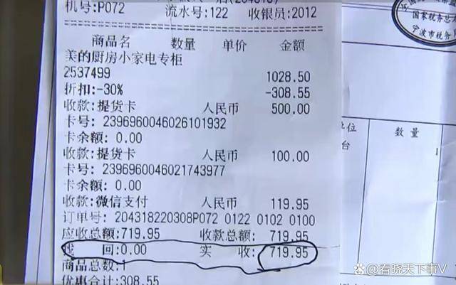 女子花700元买智能电饭煲,认为没有米香味.邻居一句话尴尬了