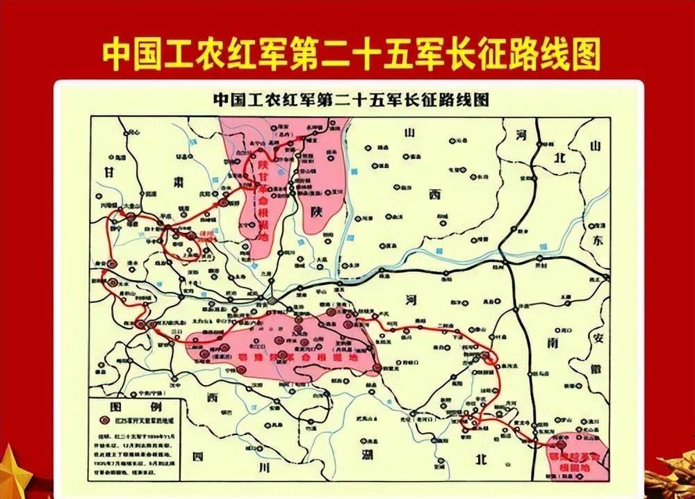 长征老山界路线图图片