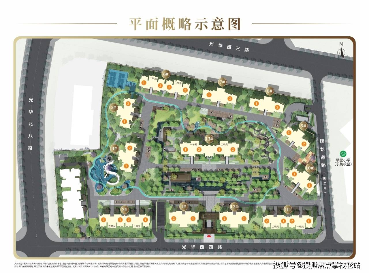 成都【光华云境】售楼部电话-楼盘可以买吗-楼盘价值-光华云境十一月价格_区域_户型图_新城