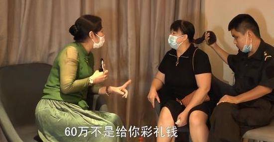 29岁小伙娶59岁大妈图片