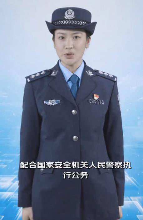 国安局的警服臂章图片