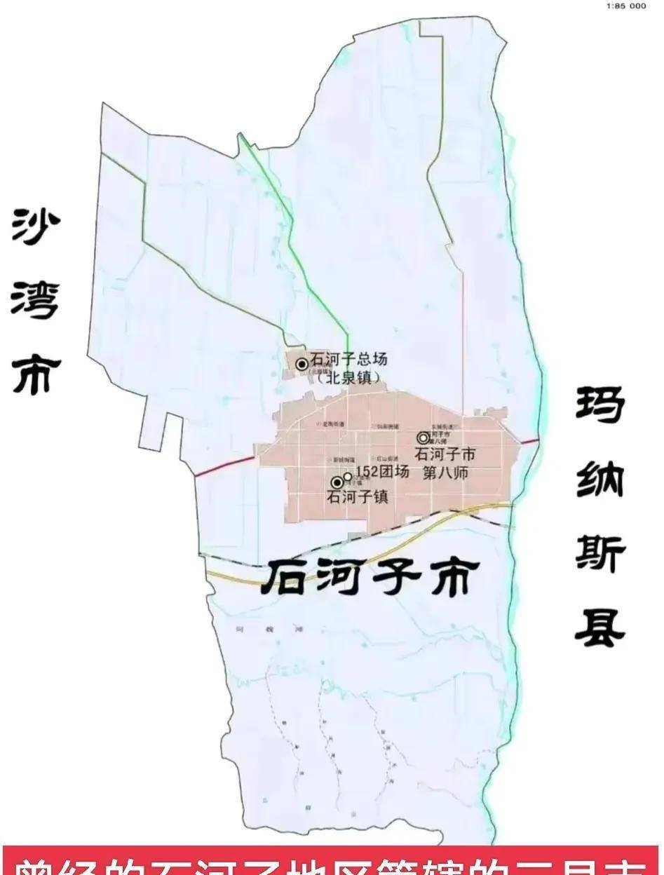 石河子地图 全图图片