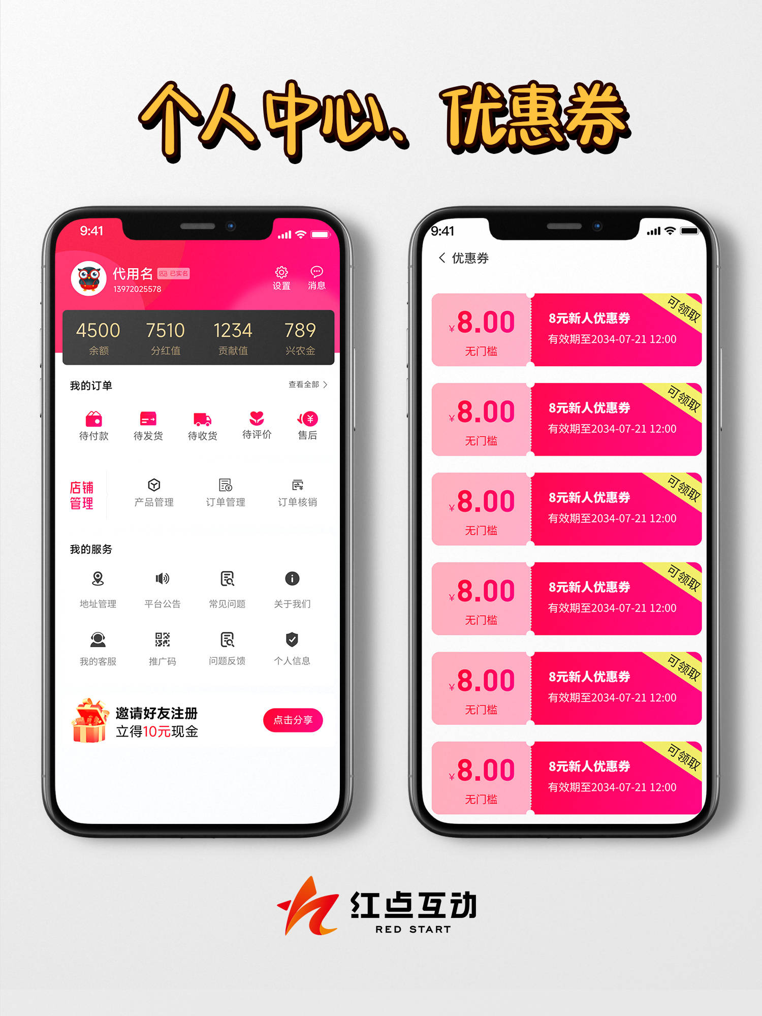 小程序应用开发app 小程序 h5需求定制