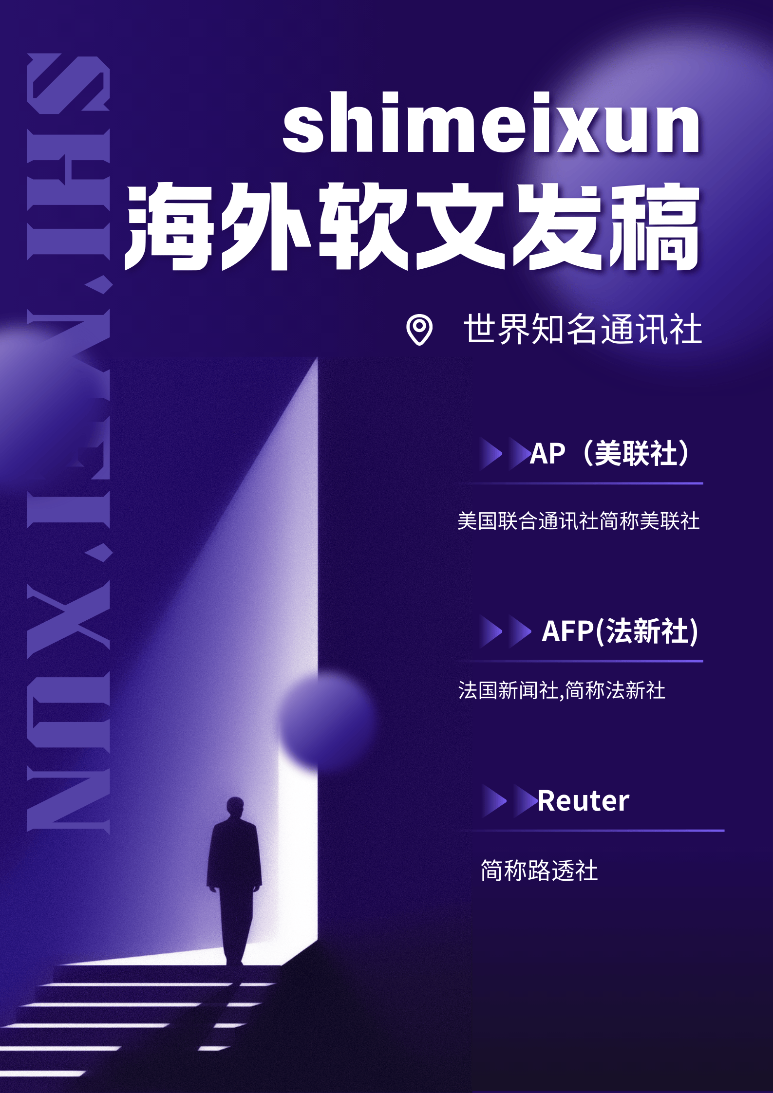 海外发稿：哪些媒体平台适合海外媒体发稿？_搜狐网