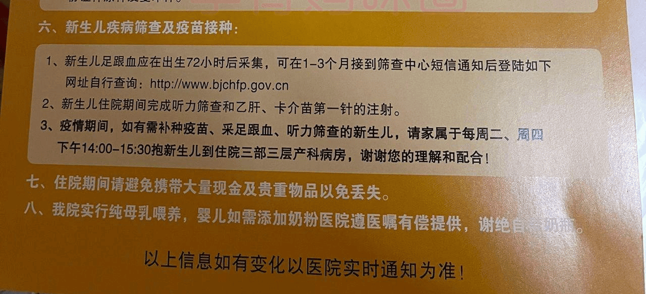 北京天壇醫院、平谷區網上代掛專家號，在線客服為您解答的簡單介紹