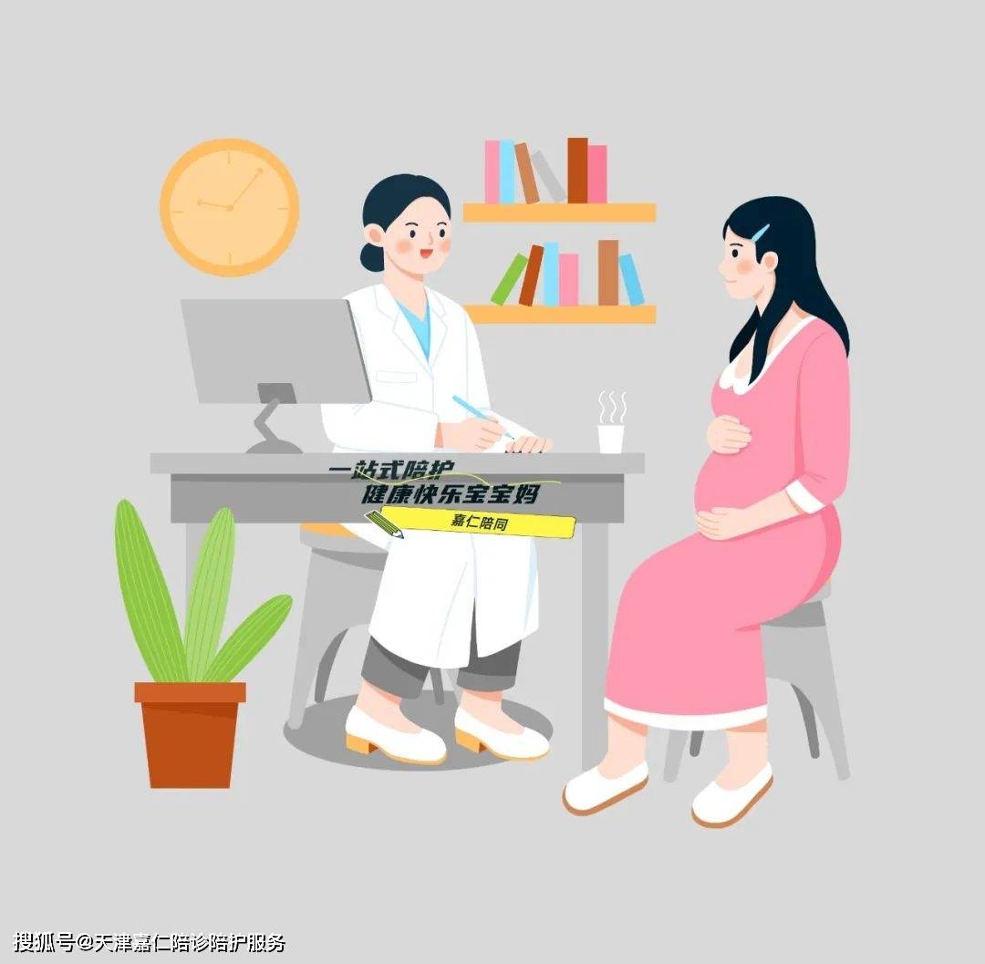 友谊医院代挂专家号加代问诊解决您的疑难问题的简单介绍