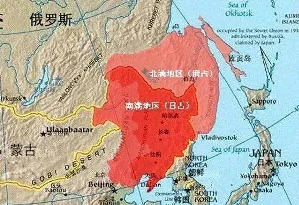 因此,苏联承认伪满洲国是一种非常错误的决定,绝对不应该被宽恕.