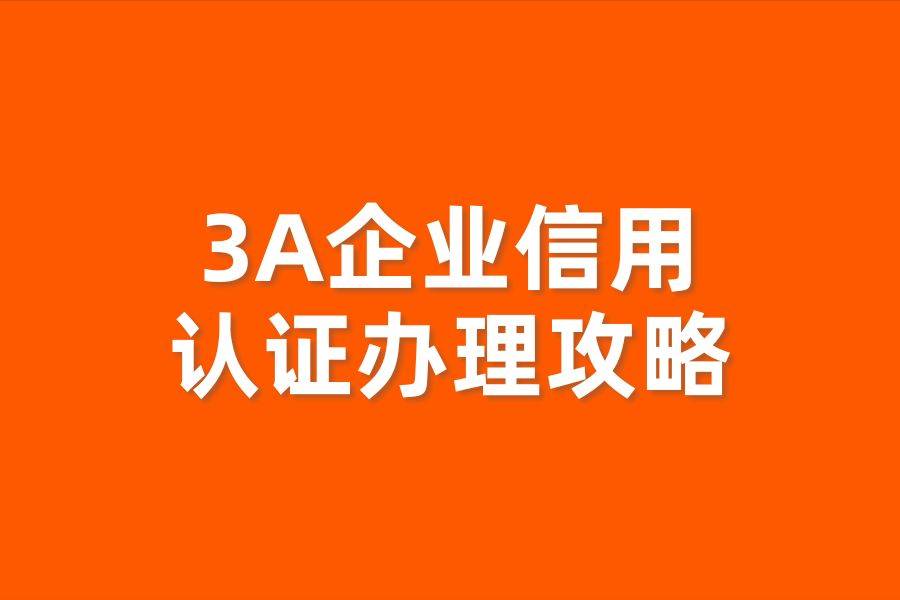 个体户账户支付宝怎么开通_支付宝个体户账户吗_个体户开通支付宝账户