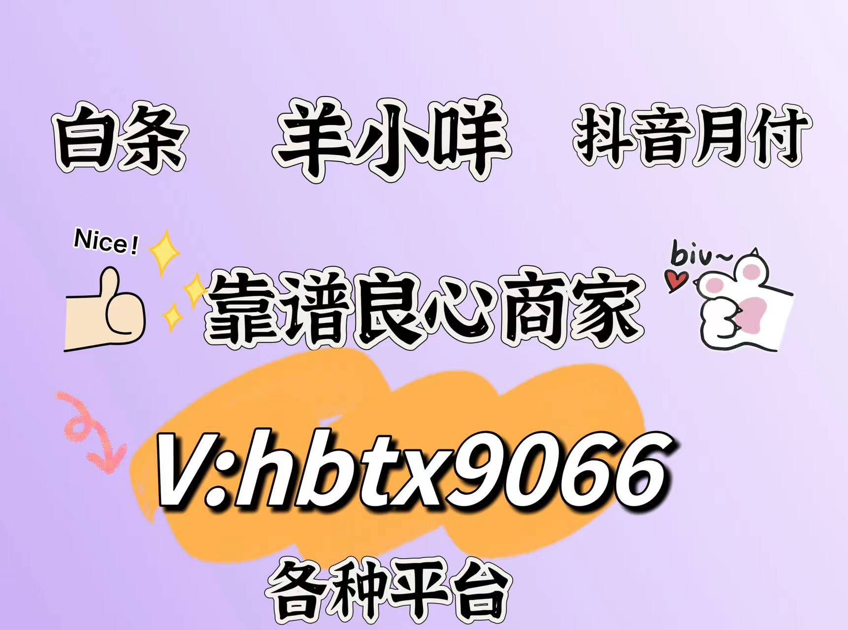 锡林郭勒盟医保套现商家的最新政策(2025年锡林郭勒盟医保套现商家找我退款可以吗分享)