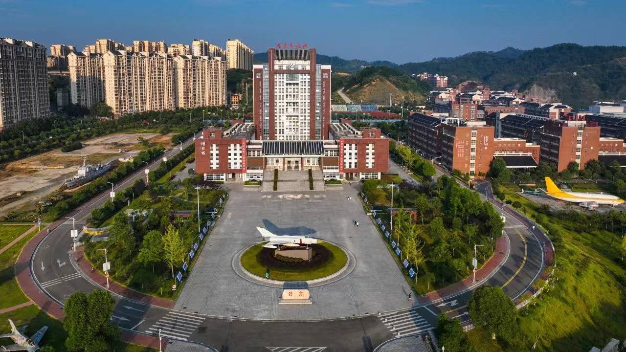 邵阳职业技术学院地址图片