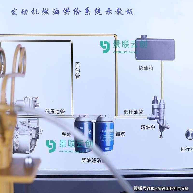 陕汽2190电路图图片