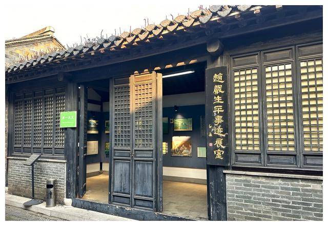 辛亥广州起义总指挥赵伯先故居