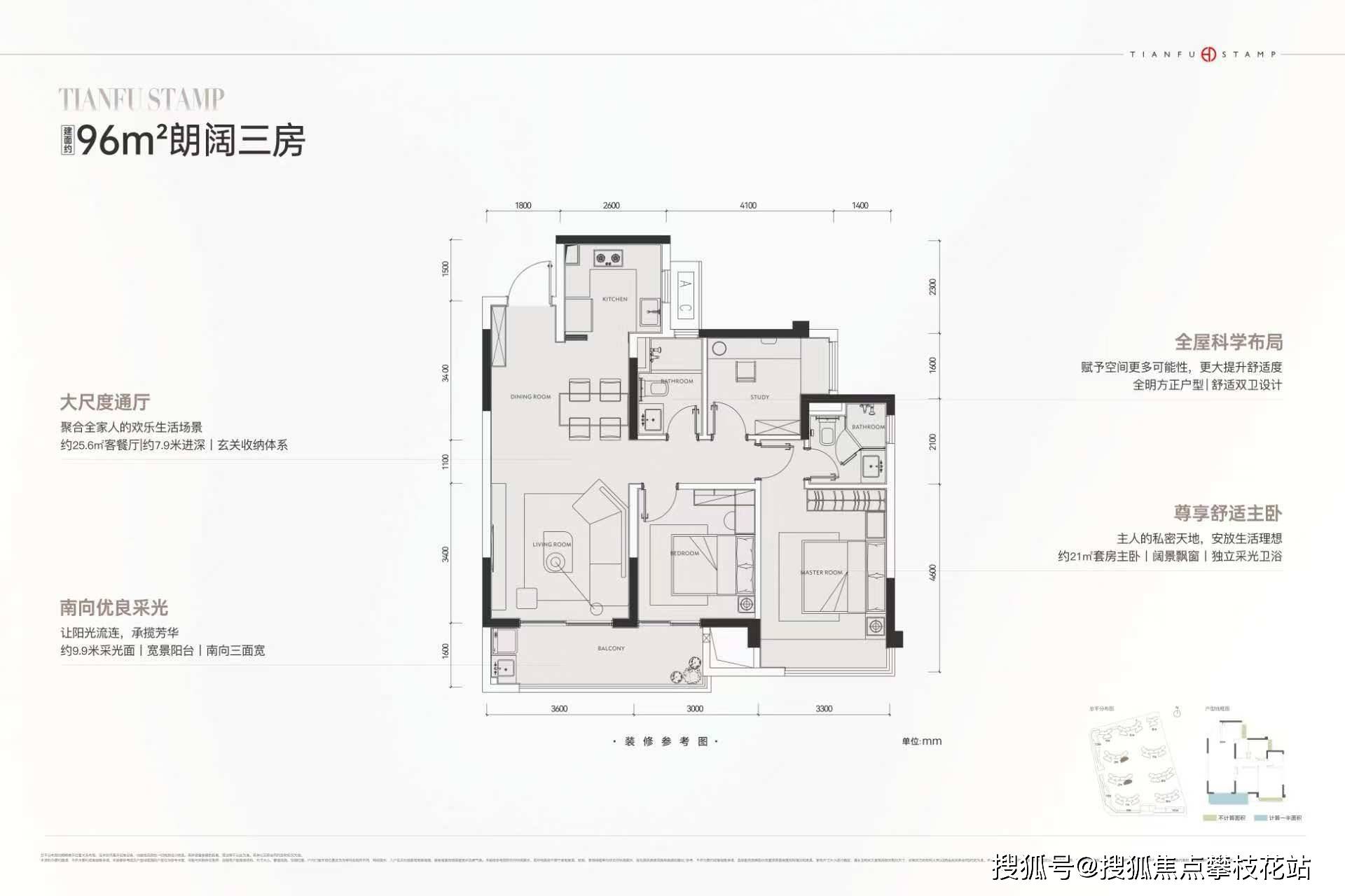 成都天投中海天府合印售楼部电话-楼盘物业评测-在售面积-项目十一月价格_规划