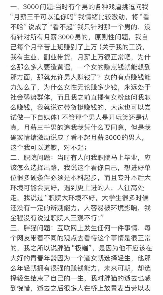 包含北京妇产医院、全程陪同专家预约挂号，只需要您的一个电话的词条