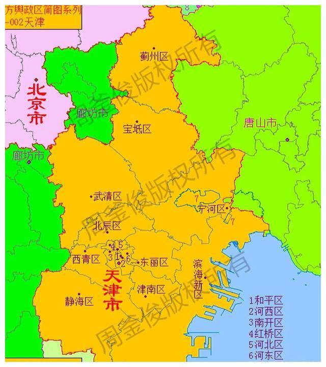 天津市政区图(周釜俊绘制)天津市政区表(无形编制)四,区划调整展望1