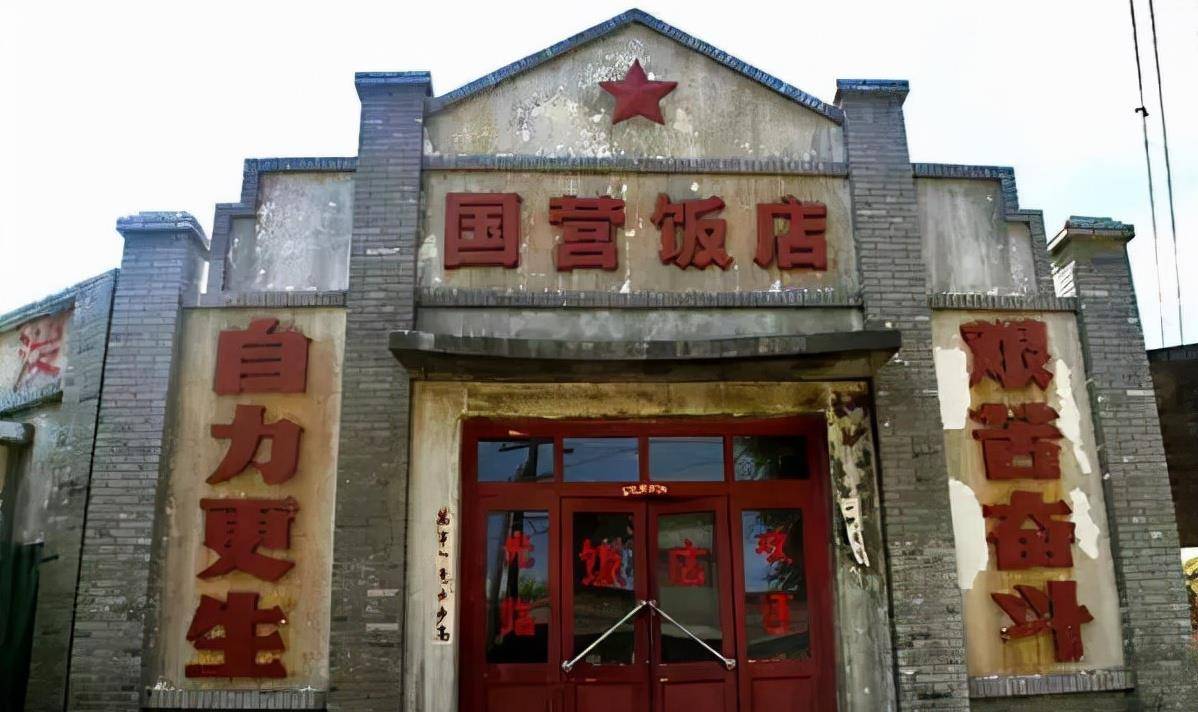 80年代的5大"铁饭碗",当时人人追捧,如今已沦为社会底层职业