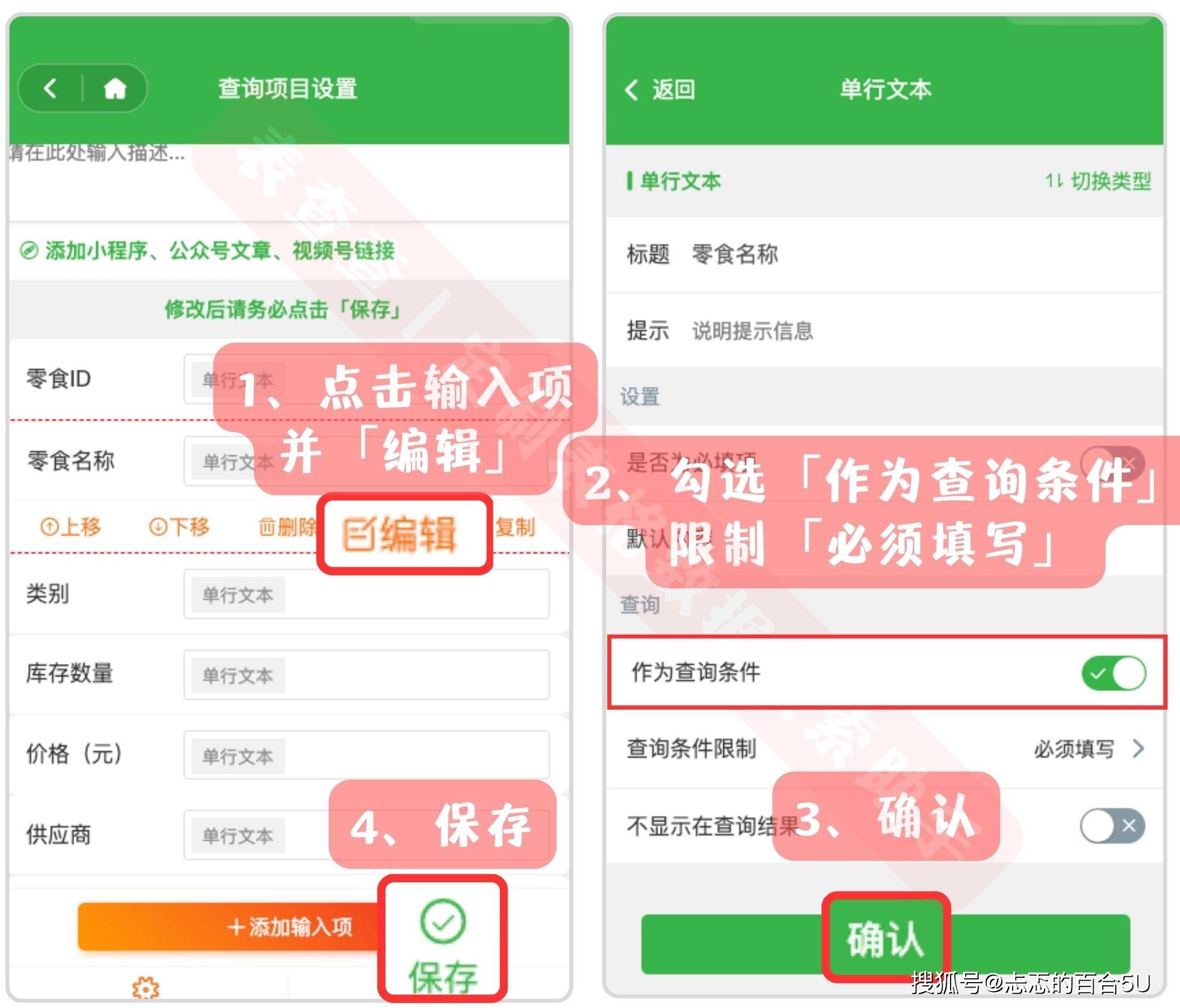 百度收录查询工具=百度收录查询api