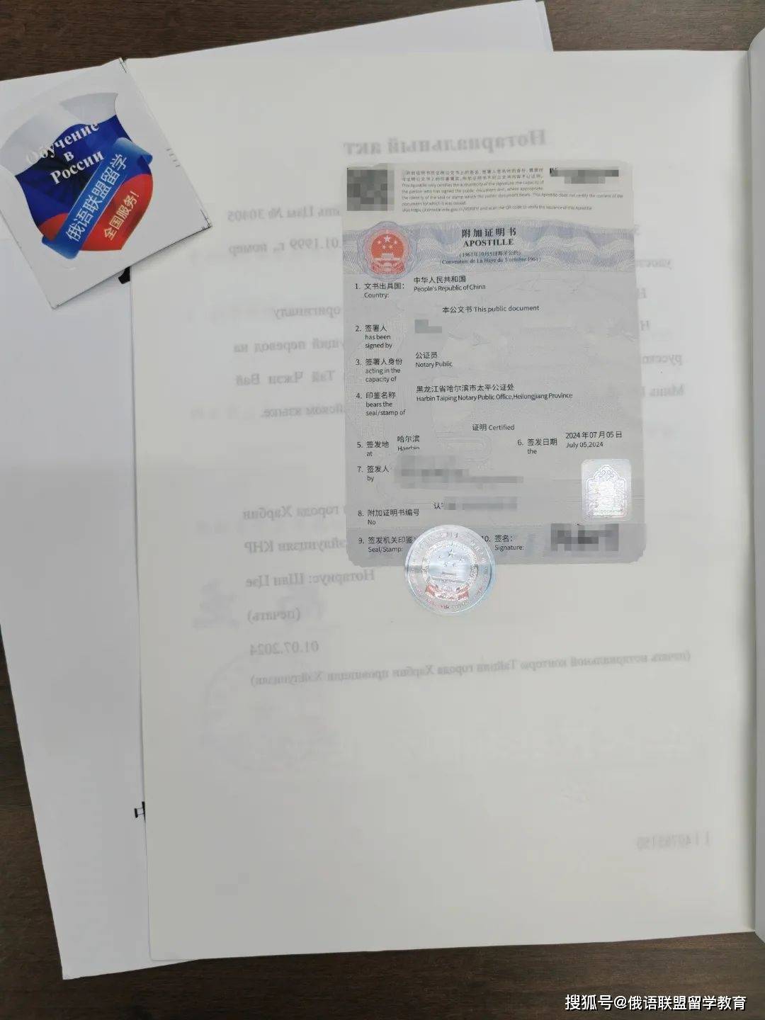 出国留学回国学历认证留学须知