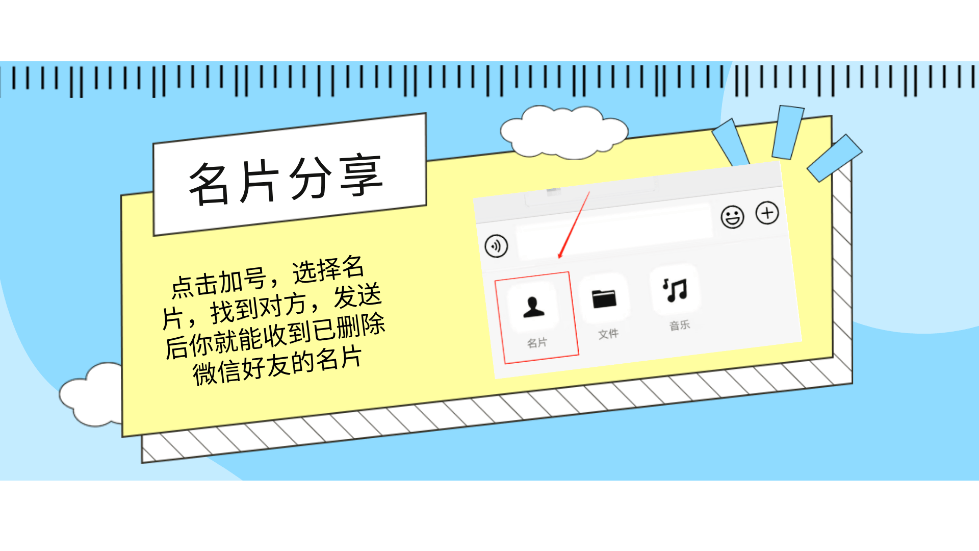 找回好友删除微信怎么恢复_如何将删除的微信好友找回_找回删除好友的微信号
