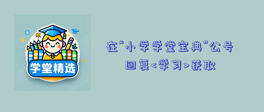 二上數學30天混合口算天天練（100以内加減混合+乘法乘加乘減混合電子版可打印