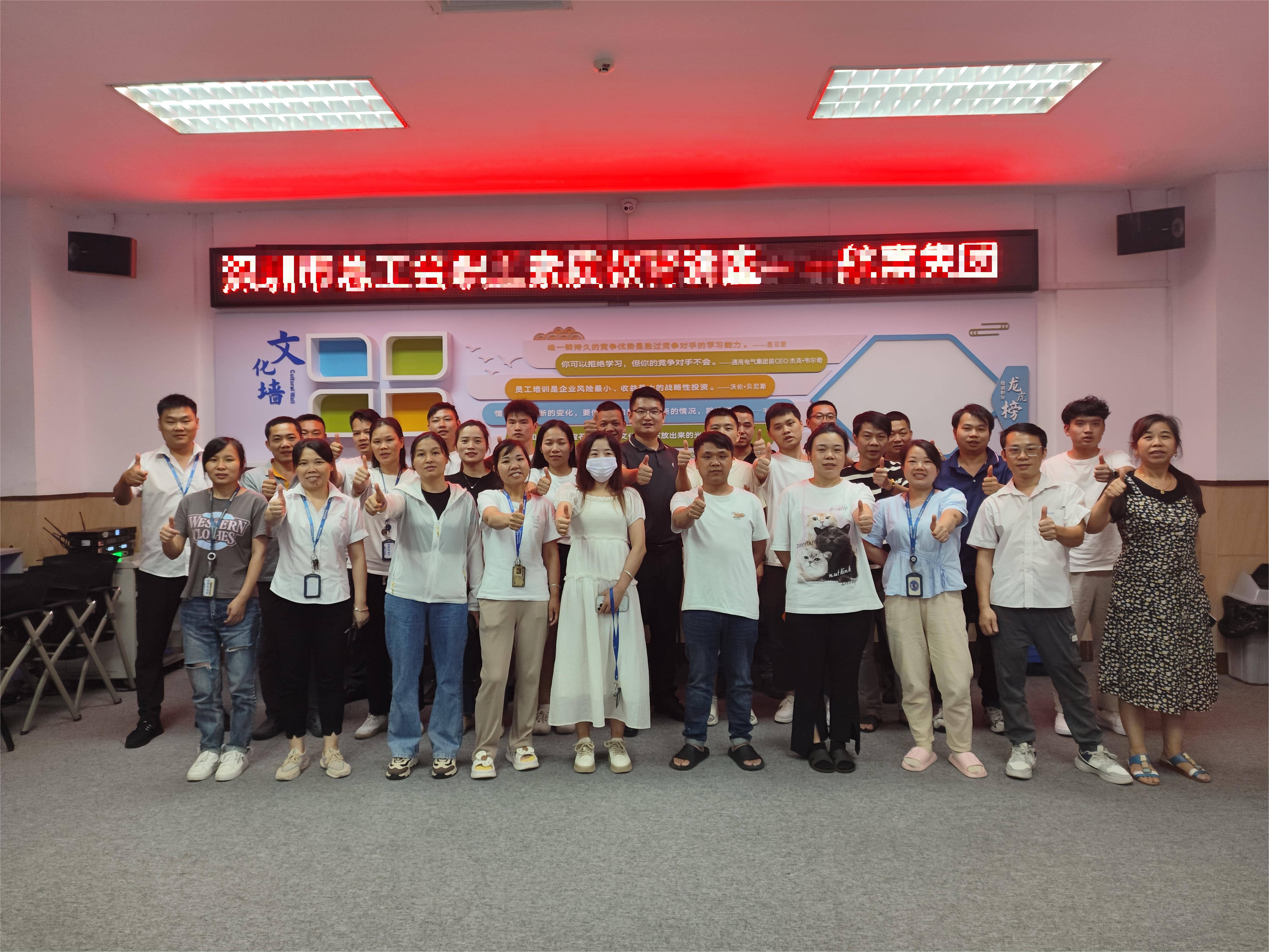 凯盛万拓顾问左百泉老师主讲深圳航嘉集团基层管理者培训