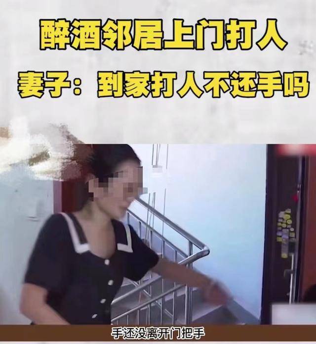 老公打老婆报警图片