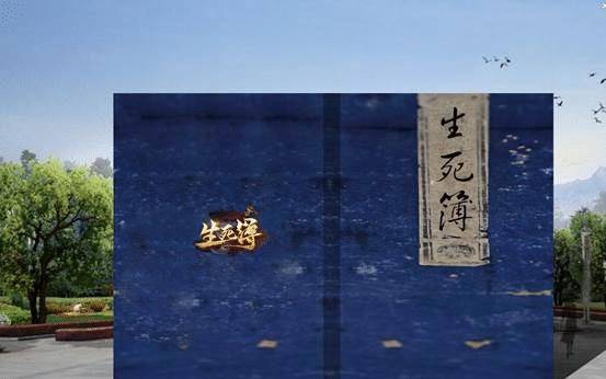 一不做二不休,于是就有了我们之后熟知的大闹地府,阎王看到悟空驾到那