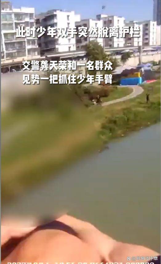 绵阳奇迹:勇敢的民警和市民联手拯救少年生命