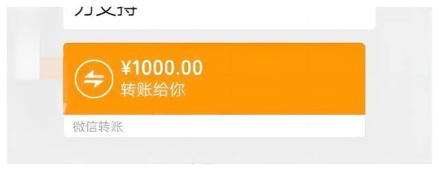 2015年河南女孩发布一篇文章,一夜到账30万,网友:被骗也要转钱