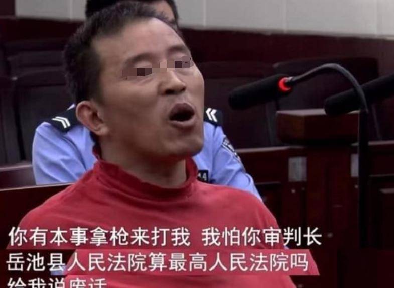 案例四川嚣张杀人犯王邦用,当庭怒怼法官,一听到判决立马怂了