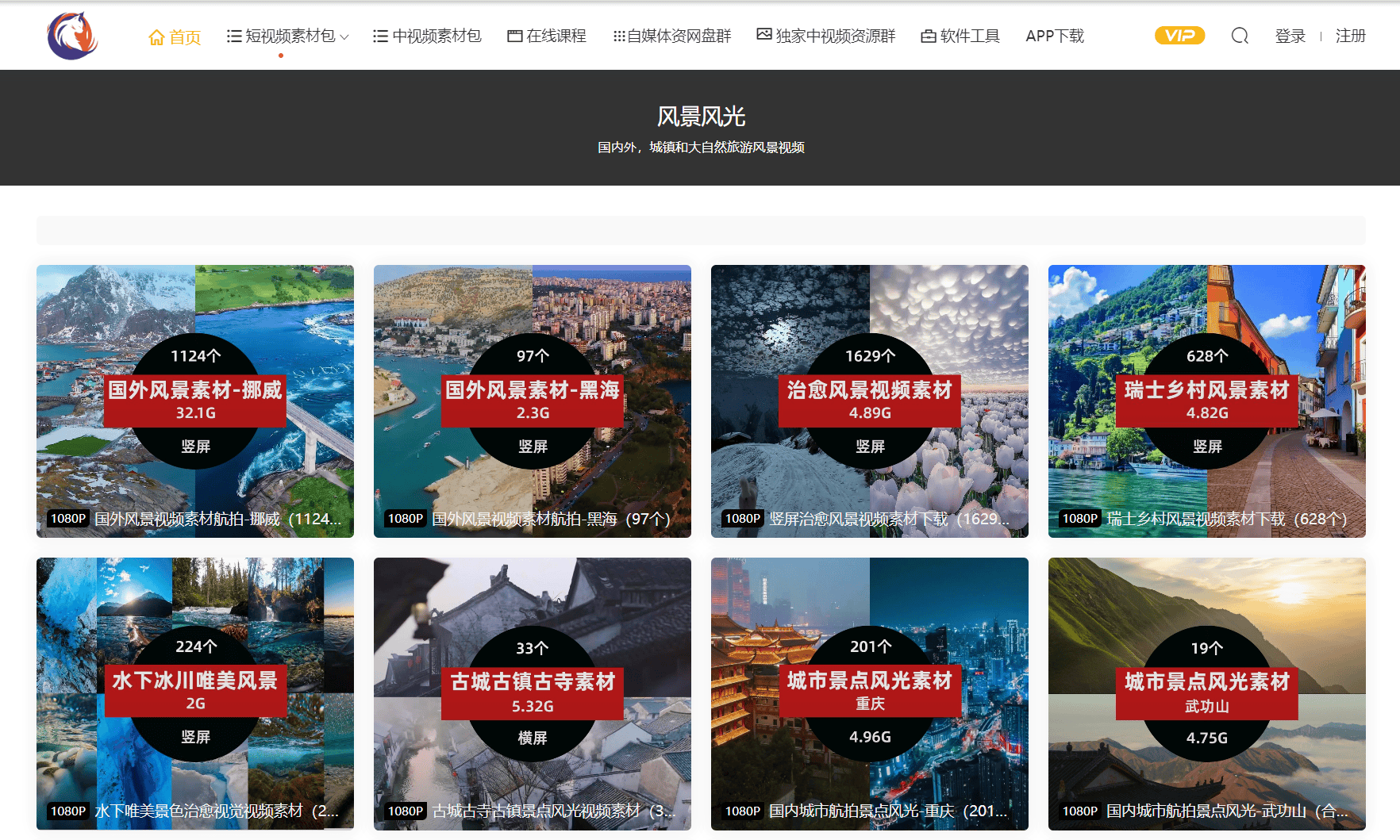 手机网页视频(手机网页视频怎么投屏到电视)