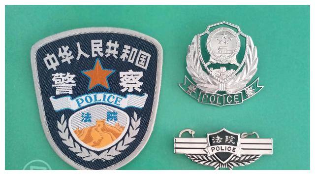 毛启国:我国五大警察系统的99式臂章研究