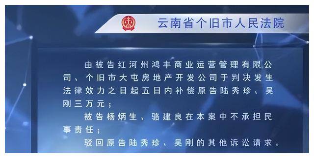 城管驱赶卖菜老人,老人当场去世,城管声称不担责,法院判了_王秀英